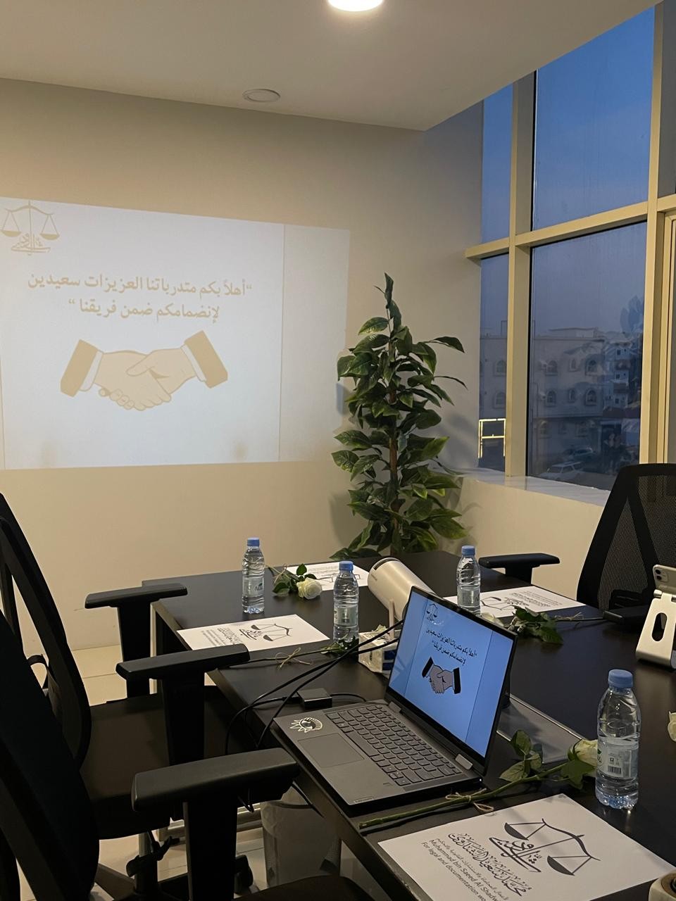 " اليوم الأول من البرنامج التدريبي في مكتبنا "